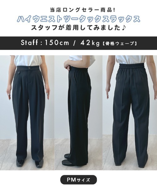 Futier Land（フューティアランド） ワイドパンツ スラックス パンツ