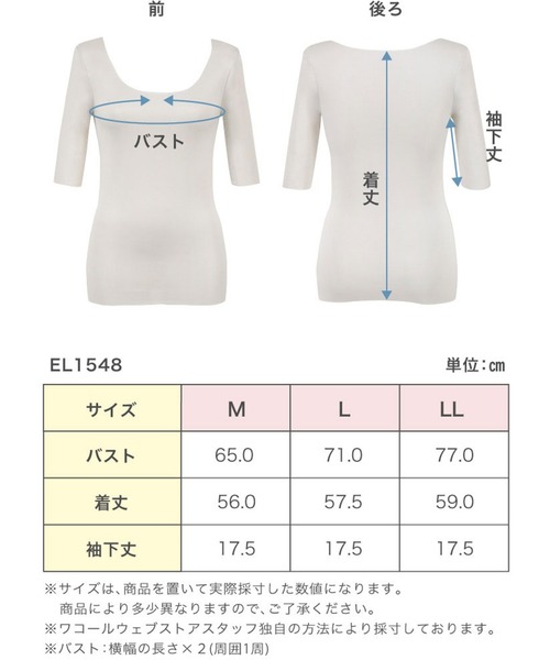 Wing インナーシャツ 肌着 「綿の贅沢オーガニック フラット