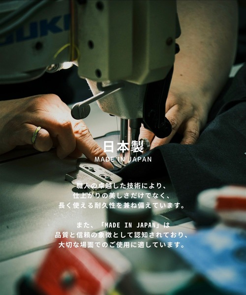 UNITED TOKYO（ユナイテッドトウキョウ） セットアップ VINTAGE TWILL