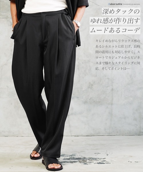 JIGGYS SHOP（ジギーズショップ） ワイドパンツ パンツ 洗える
