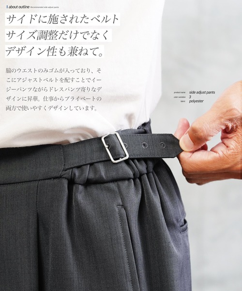JIGGYS SHOP（ジギーズショップ） ワイドパンツ パンツ 洗える
