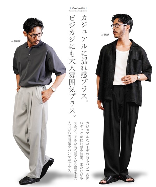 JIGGYS SHOP（ジギーズショップ） ワイドパンツ パンツ 洗える