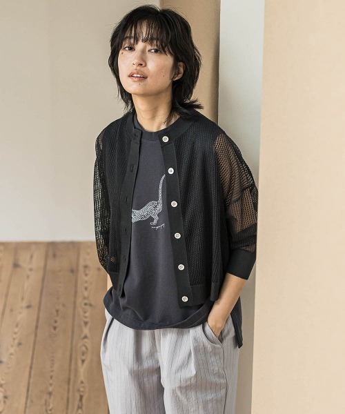 Drawer 透かし編み グレー 半袖カーディガン MAYSON GREY カーディガン 透かし柄編みニットカーディガン
