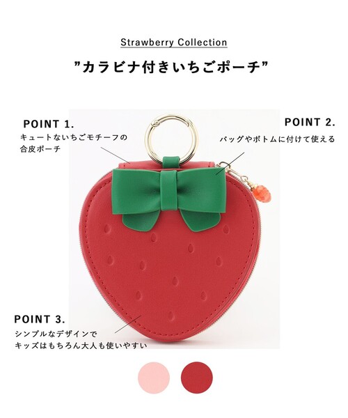 ヒステリック イチゴ ポーチ2個 HYSTERIC GLAMOUR - ヒステリック イチゴ ポーチ2個の通販 by Riri's