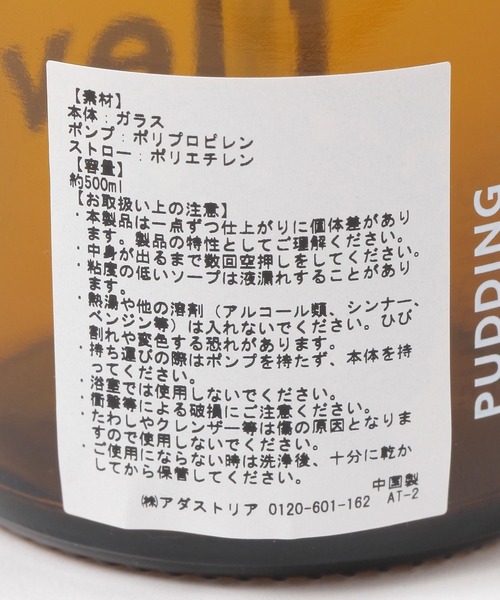 studio CLIP（スタディオクリップ） キッチン ガラスディスペンサー