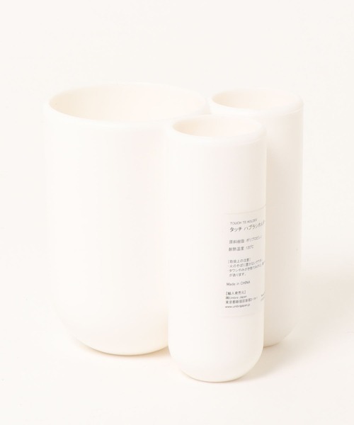 バス トイレ umbra/タッチ ハブラシホルダー | Umbra | 18