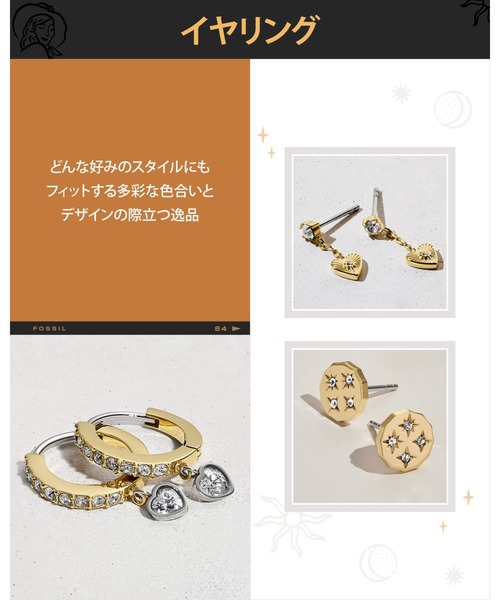 1点物☆ シュガーパームフォッシル  ピアス FOSSIL（フォッシル） ピアス アクセサリー レディース ピアス