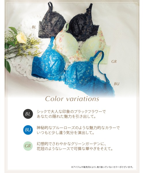 Lesiage ブラジャー 「2920シリーズ」 ブラジャー : ZOZOTOWN