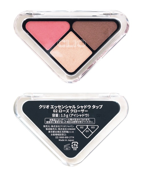 CLIO アイシャドウ クリオ エッセンシャル シャドウ タップ : ZOZOTOWN