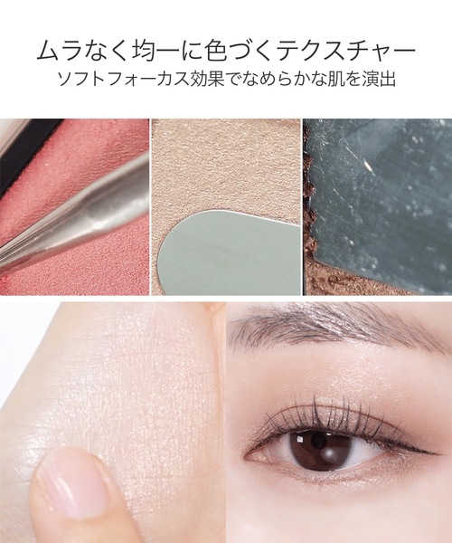 CLIO アイシャドウ クリオ エッセンシャル シャドウ タップ : ZOZOTOWN