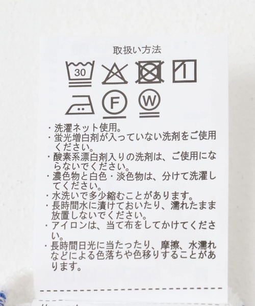 ITEMS URBANRESEARCH tシャツ バスクボーダー コットン