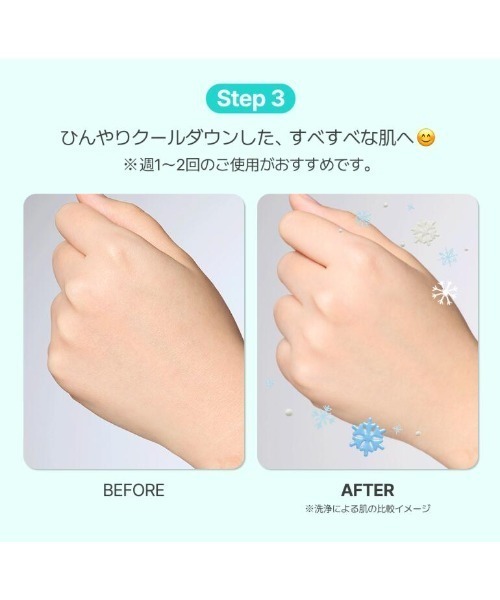 innisfree（イニスフリー） パック シートマスク スーパーヴォルカ