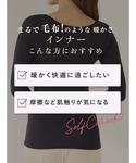 インナーシャツ 肌着 「まるで毛布!のような暖...の詳細画像2