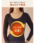 インナーシャツ 肌着 「まるで毛布!のような暖...の詳細画像3