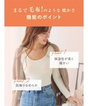 インナーシャツ 肌着 「まるで毛布!のような暖...の詳細画像4