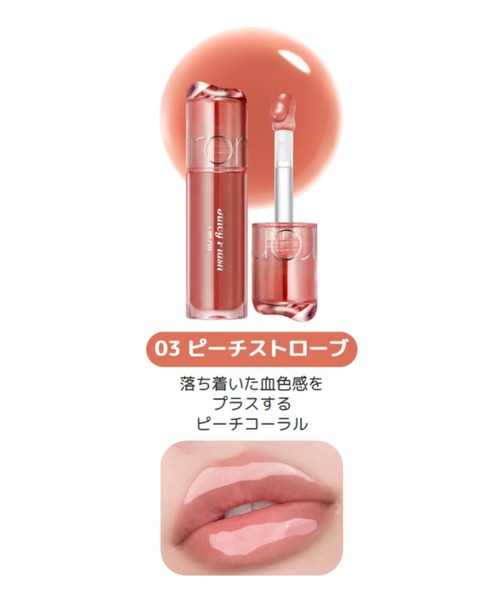 リップの商品一覧 通販 - Yahoo!ショッピング