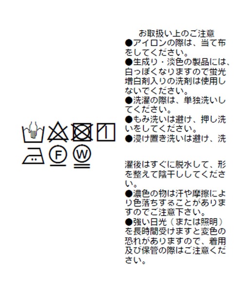 rive droite 36 静電気防止裏地付き　ボリュームスカート セール】静電気防止/ボリュームスカート（スカート）｜RIVE DROITE