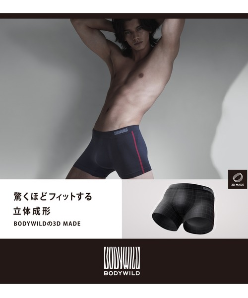 BODY WILD ボクサーパンツ WILD/ボディワイルド 3D-BOXER 綿混