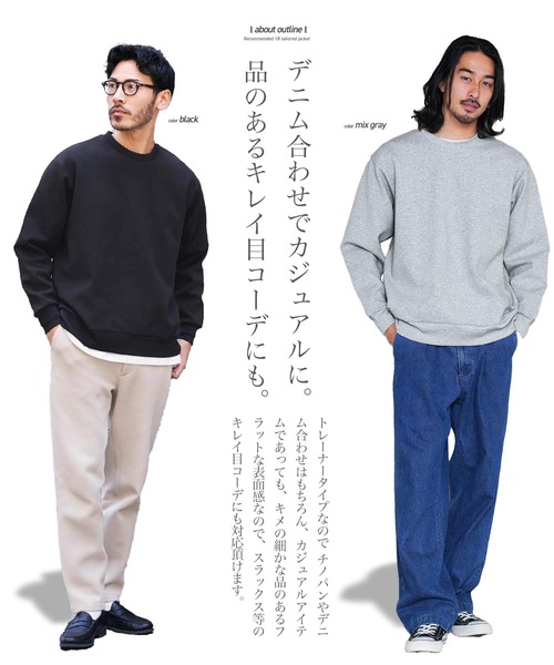 【美品】haag トレーナー 210.jpg