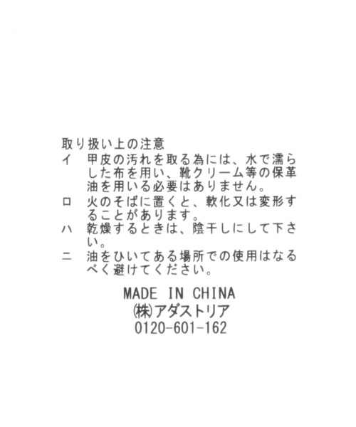 ローファー MATINEE LINE/ビットローファー/321424 レディース | GLOBAL WORK | 20