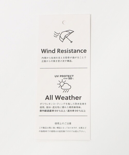 【一度着用新品】GREEN LABEL RELAXING 晴雨兼用ロ24.5cm U―DAY＞ALL WHATER 折りたたみ傘 / レイン ― 晴雨兼用 ―