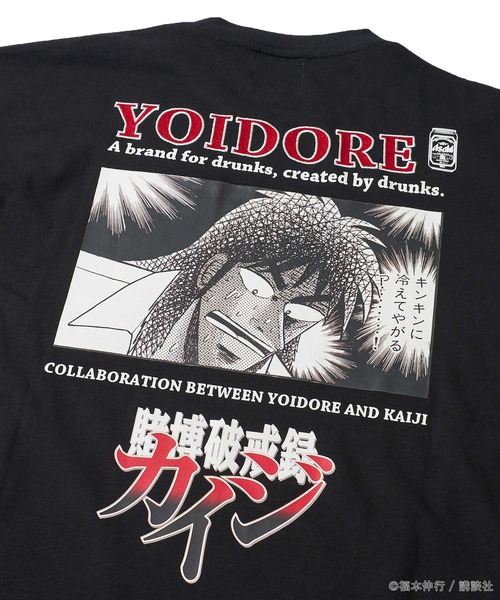 カイジのおすすめ人気商品一覧 通販 - Yahoo!ショッピング