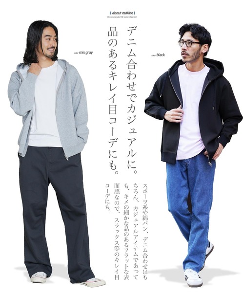 JIGGYS SHOP（ジギーズショップ） パーカー ダブルフェイスジップ