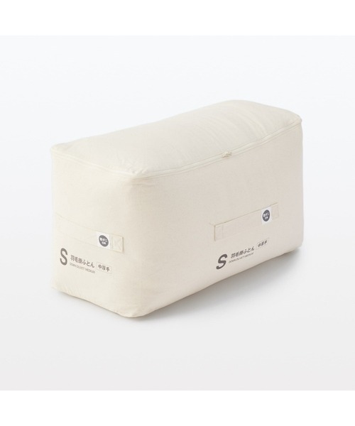 無印良品（MUJI） ベッド 寝具 防ダニ 羽毛掛ふとん・中厚手／SD