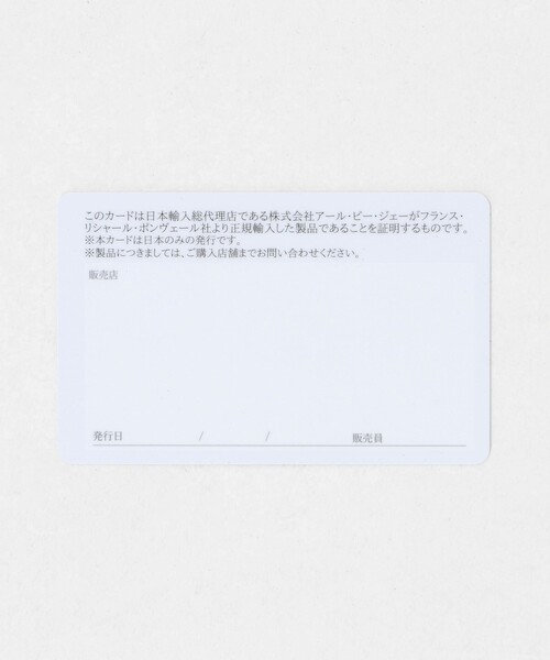ブーツ 「PARABOOT」モンタナ シューズ メンズの画像
