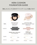 コスメセット コフレ ヘラ hera 「ZOZ...の詳細画像5