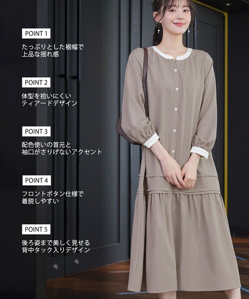 「Tiaclasse」 長袖ワンピース XX-LARGE ブルー レディース_画像2
