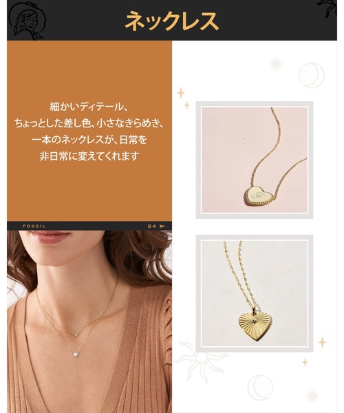 FOSSIL（フォッシル） ネックレス アクセサリー レディース ネックレス 