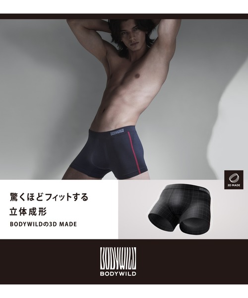BODY WILD ボクサーパンツ WILD/ボディワイルド 3D-BOXER 杢調