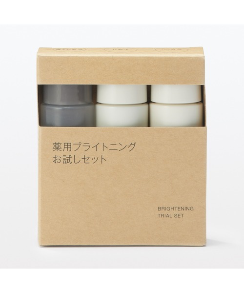 【新品未使用品】　無印良品　薬用ブライトニングシリーズセット 無印良品（MUJI） スキンケアセット 薬用ブライトニングお試しセット