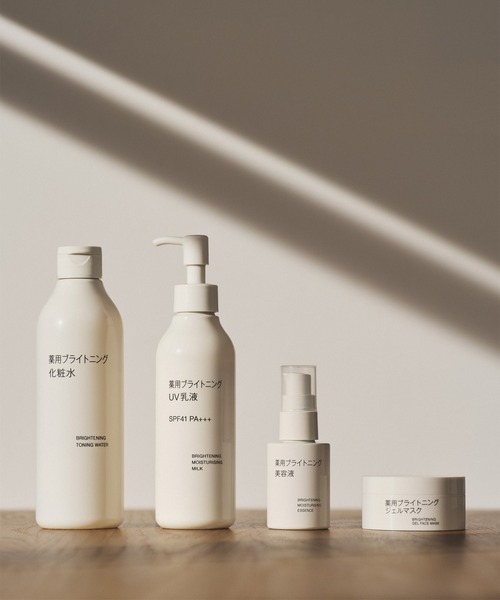 無印良品（MUJI） スキンケアセット 薬用ブライトニングお試しセット