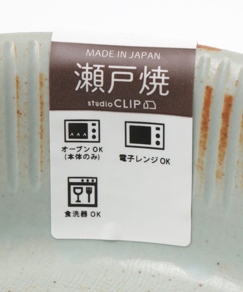食器 セトレリーフ ラウンドグラタン皿 レディース | studio CLIP | 13