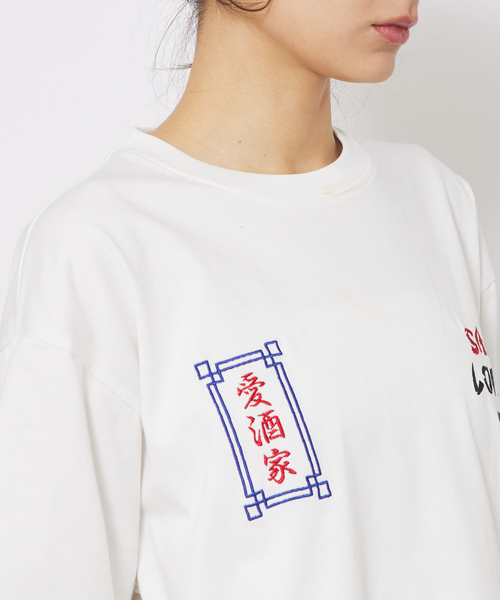ABAHOUSE tシャツ 「YOIDORE/ヨイドレ 」スーベニアTシャツ/ 酒