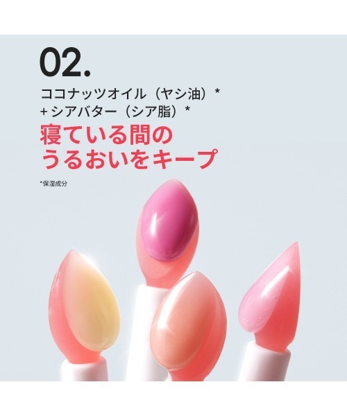 LANEIGE リップクリーム リップ ドリーミーリップセット : ZOZOTOWN