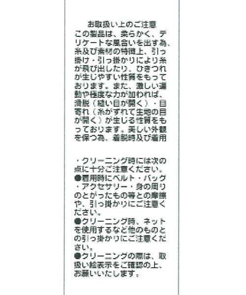 【新品タグ付き】カプリシューレマージュ　テンセルウールホックカーディガン CAPRICIEUX LE'MAGE（カプリシューレマージュ） カーディガン テンセル