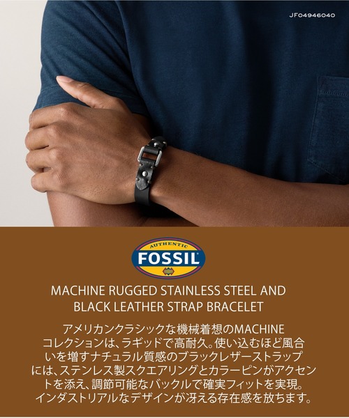 ブレスレット フォッシル アクセサリー メンズ ブレスレット ブラック JF04946040 メンズ_7
