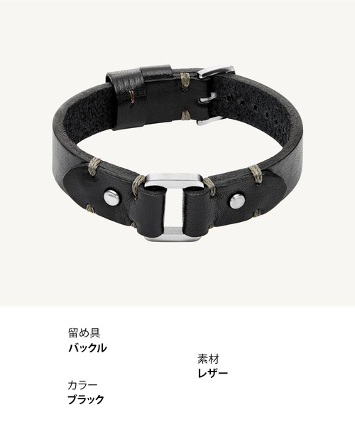 ブレスレット フォッシル アクセサリー メンズ ブレスレット ブラック JF04946040 メンズ_8