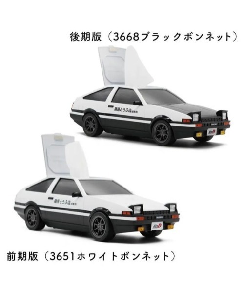 ★当時物★トヨタAE86後期　フロアカーペット+リアシート　#頭文字D THE BAREFOOT インテリア 「頭文字D」ウェットティッシュケース トヨタ