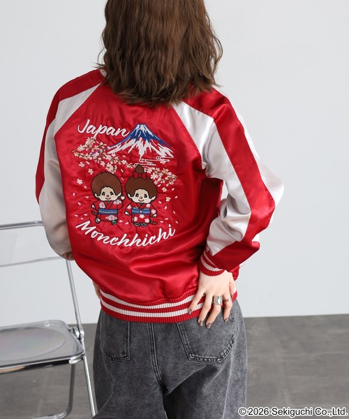 FUNALIVE（ファンアライブ） スカジャン モンチッチ刺繍スカジャン