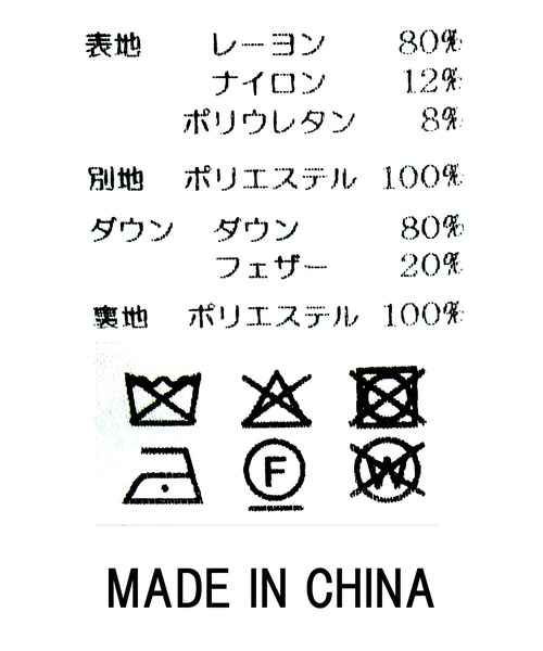 「MARECHAL TERRE」 ジャケット FREE アイボリー レディース_画像5
