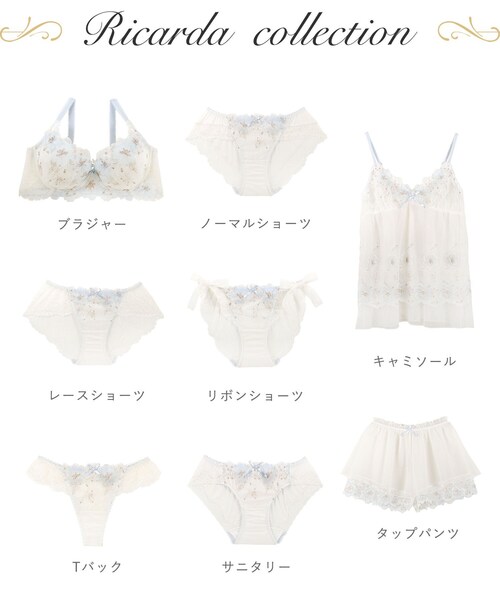 Risa Magli（リサマリ） リカルダ タップパンツ : ZOZOTOWN Yahoo!店