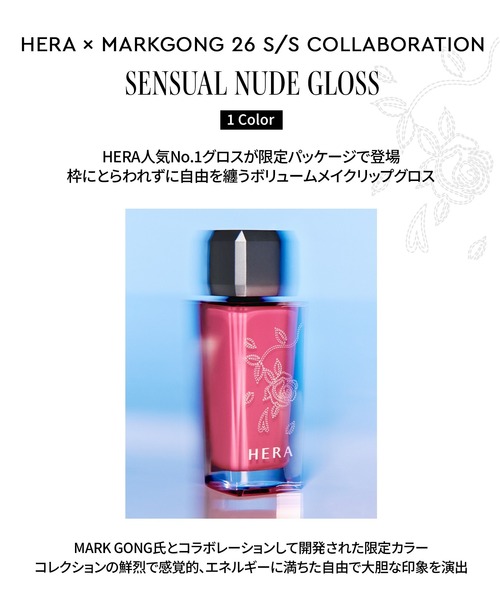 HERA コスメセット コフレ ヘラ 「ZOZOTOWN限定」MARK GONGセット(2