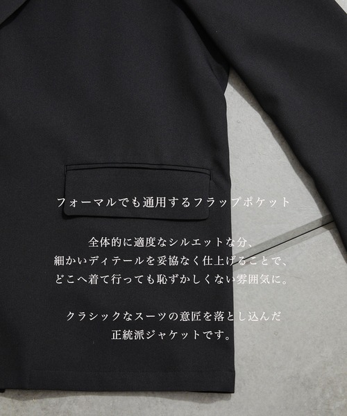 PUBLIC TOKYO（パブリックトウキョウ） ジャケット テーラード