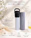 ロゴデザイン氷嚢ボトル(アイススティック)の詳細画像1