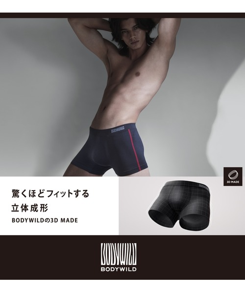 BODY WILD ボクサーパンツ WILD/ボディワイルド 3D-BOXER