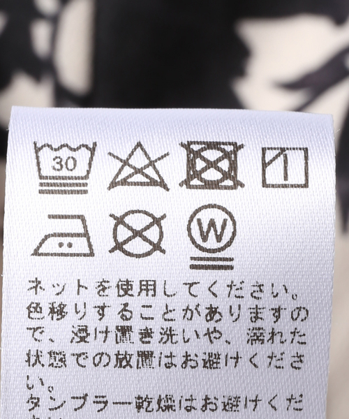 JOURNAL STANDARD relume パンツ スラックス 「追加」バイカラー